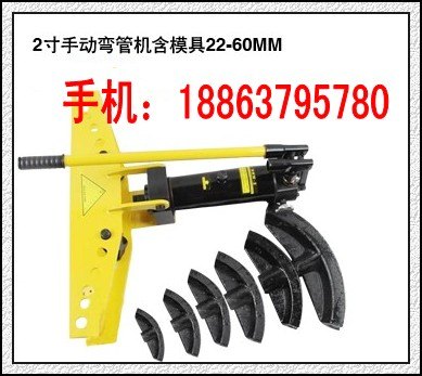 SWG整体式手动液压弯管机 液压弯管机价格 