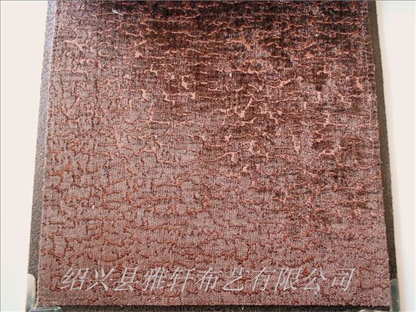 办公室窗帘会议室窗帘酒店包间窗帘豹纹雪尼尔工程布