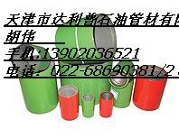 供应石油套管接箍