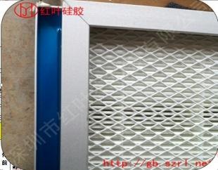 液槽密封胶/液槽胶
