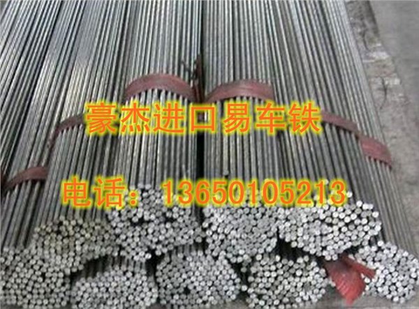进口环保G12150高精度易车铁圆棒 豪杰厂家销售易车铁光亮棒