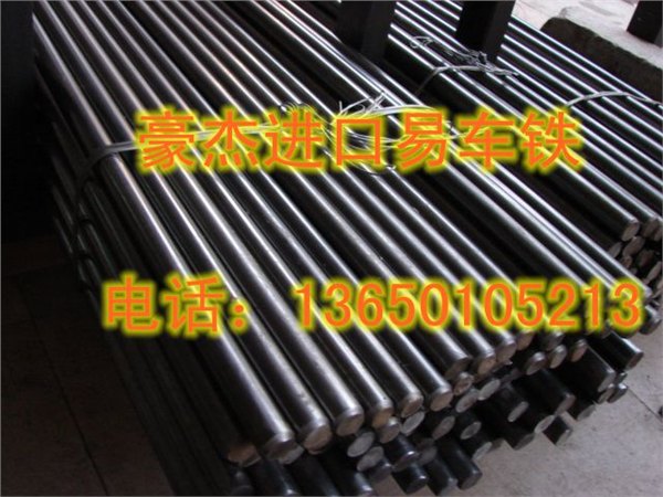 进口12L13不锈钢易车棒 1215环保易车铁 易车铁材质证明