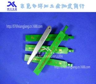 东莞供应沧州长城量具100片装塞尺 长城牌塞尺片 0.05-1.00m