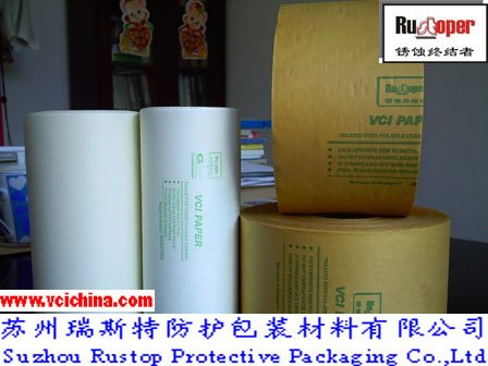 白色气相防锈纸/气相白色防锈纸/白色防锈纸