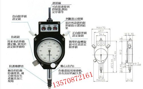 CITIZEN千分表1S-010界限量表