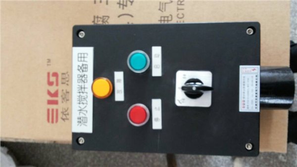 冷鼓系统使用的三防操作柱 二钮一开关立式 工程塑料材质