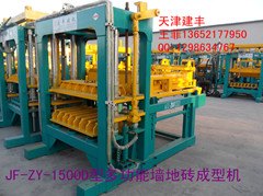 白银免烧制砖机，白银建鹏机械，白银煤矸石制砖机