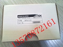 ASK流量表DFS-1-0