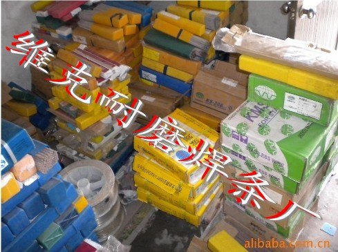 A042Mn不锈钢焊条