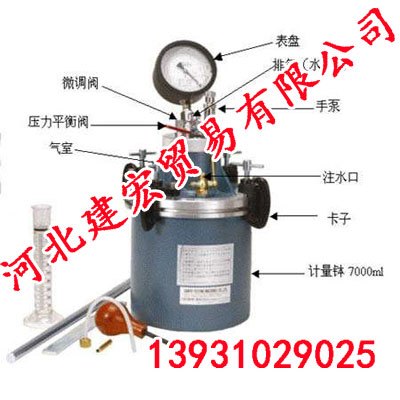土工仪器,土工仪器批发,邯郸土工仪器