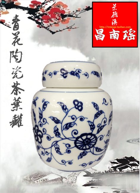 景德镇陶瓷罐子 加字印LOGO  罐子厂