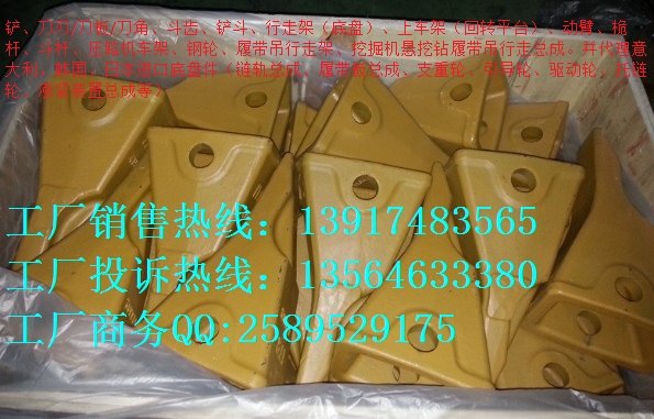 推土机推铲 U型铲 直倾铲
