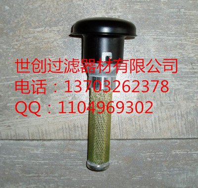 4100462142通风过滤器