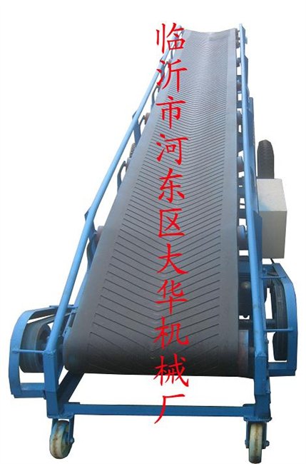 金富民煤炭输送机