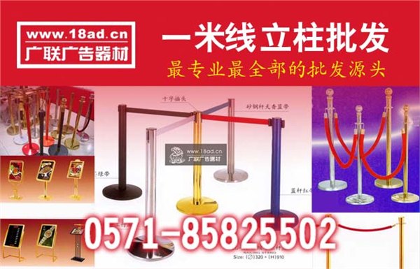 杭州银行护栏 杭州一米线护栏批发 杭州不锈钢围栏制作