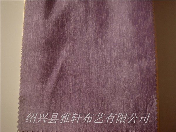 紫色窗帘面料中国轻纺城窗帘市场供应半遮光平板窗帘