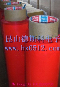 苏州提供tesa4104、德莎4104PV40红色单面薄膜胶带