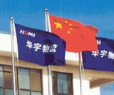 上海华宇物流专业承接大型机械托运