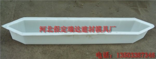 护坡塑料模具保质、保量、保品牌，瑞达模具