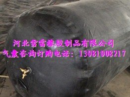 堵水气囊_堵水气囊价格_堵水气囊供应商|河北雪雷橡胶制品有限公司