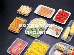 优质羊肉吸塑盒