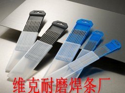 D227堆焊焊条