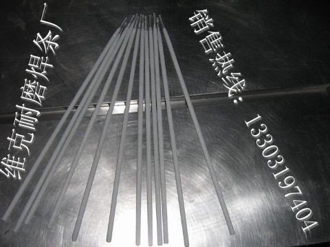 D507堆焊焊条