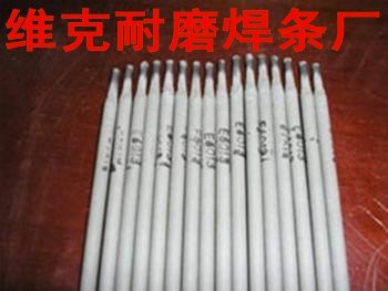 D507MoMb堆焊焊条