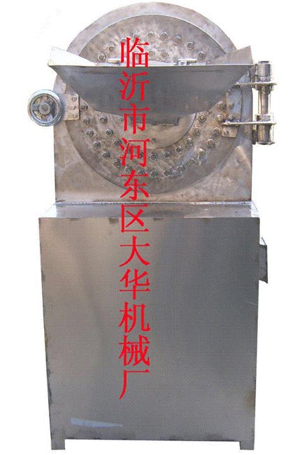 供应金富民抗腐蚀不锈钢化工粉碎机
