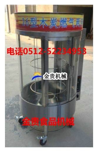 气炭两用烤鸭炉多少钱一台 炭气两用烤鸭炉热销中 ,燃气烤炉 燃气+木炭