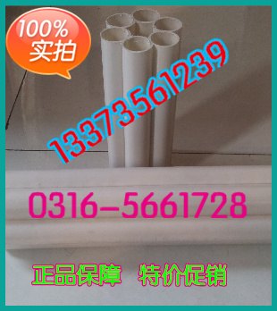 正品保证 多孔梅花管/PE七孔梅花穿线管 放心使用
