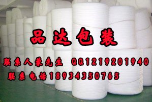 佛山厂家直销珍珠棉/珍珠棉管/珍珠棉覆膜