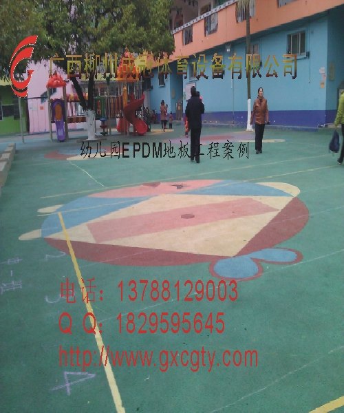 柳州幼儿园EPDM图案地板胶铺设 鹿寨幼儿园跑道材料施工队