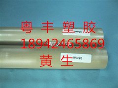 邯郸PI聚酰亚胺板耐低温PI聚酰亚胺棒