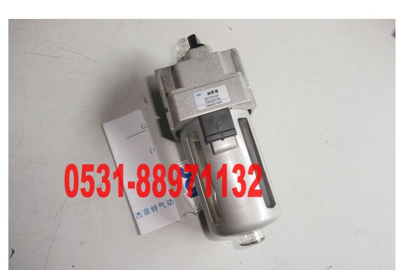 杰菲特QL210,QL215,QY210,QY215气源处理件厂家