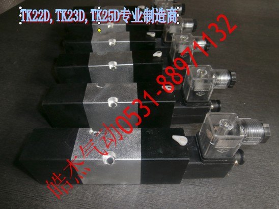 TK22D-L15-J[112]铁路专用电磁阀厂家供