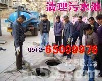 好兄弟清理化粪池公司ぴぴ昆山玉山镇