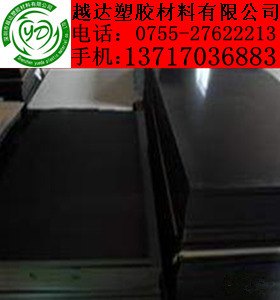 电木板(耐高温耐磨好加工材料)电木板