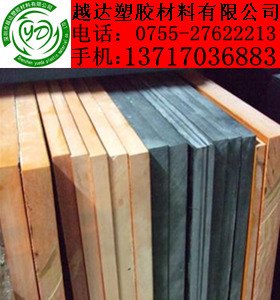 深圳电木板用途·电木板图片,电木板价格