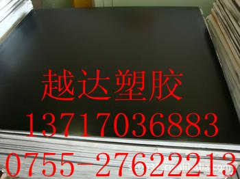 防静电电木板/加玻纤电木板/德国电木板/台湾电木板