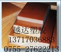 布纹咖啡色电木板 黑色电木板-进口电木板-耐高温电木板