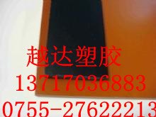 胶木板 电木板(酚醛树脂纸板)