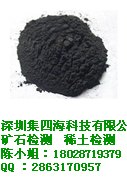 化验煤炭碳含量检测  化验煤挥发分检测