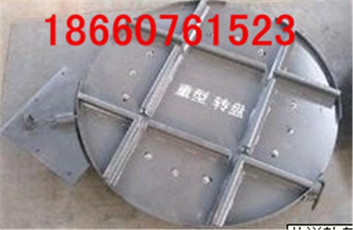 矿用转盘,轨道转盘,24kg轨道转盘,轨道转盘