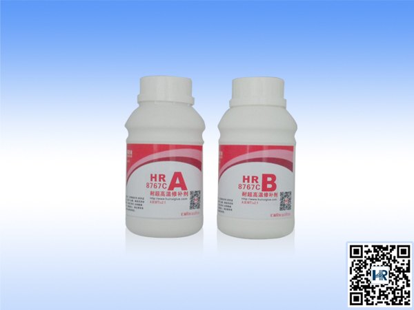 供应汽轮机缸体修补剂 耐高温胶粘剂