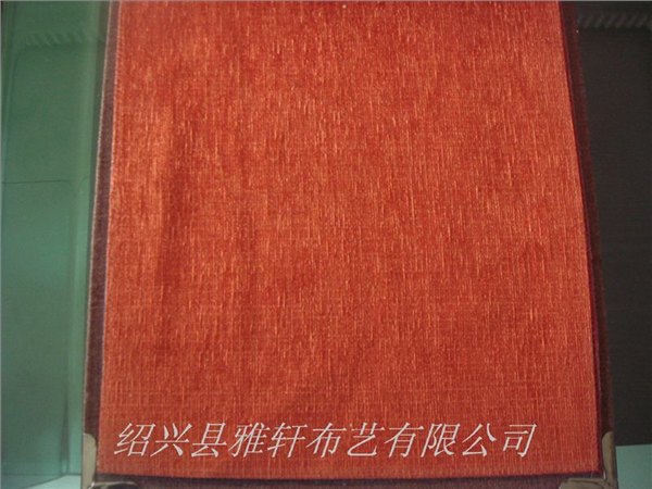 雪尼尔工程布价格酒店用的纯色雪尼尔窗帘面料
