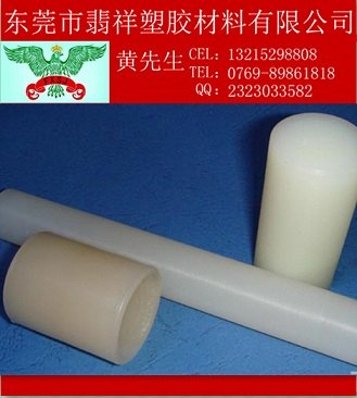 PVDF棒价格