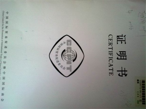 授权书越南领事馆认证