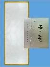 殡仪馆绝缘4mm寿毯 拣灰炉专用火化寿毯