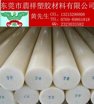 进口POM棒